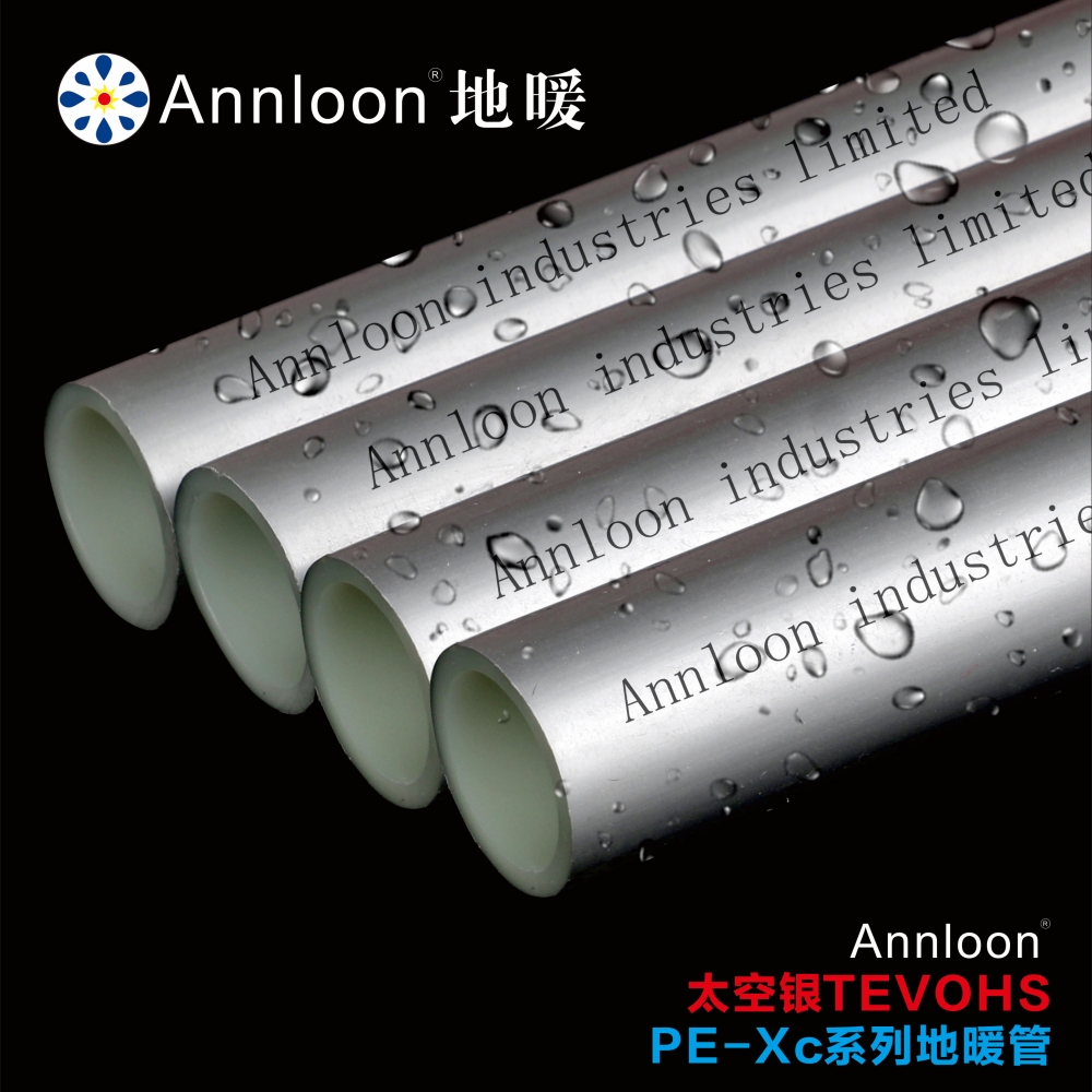 英国爱龙太空银TEVOHS“阻氧强韧型”PE-Xc系列地暖管